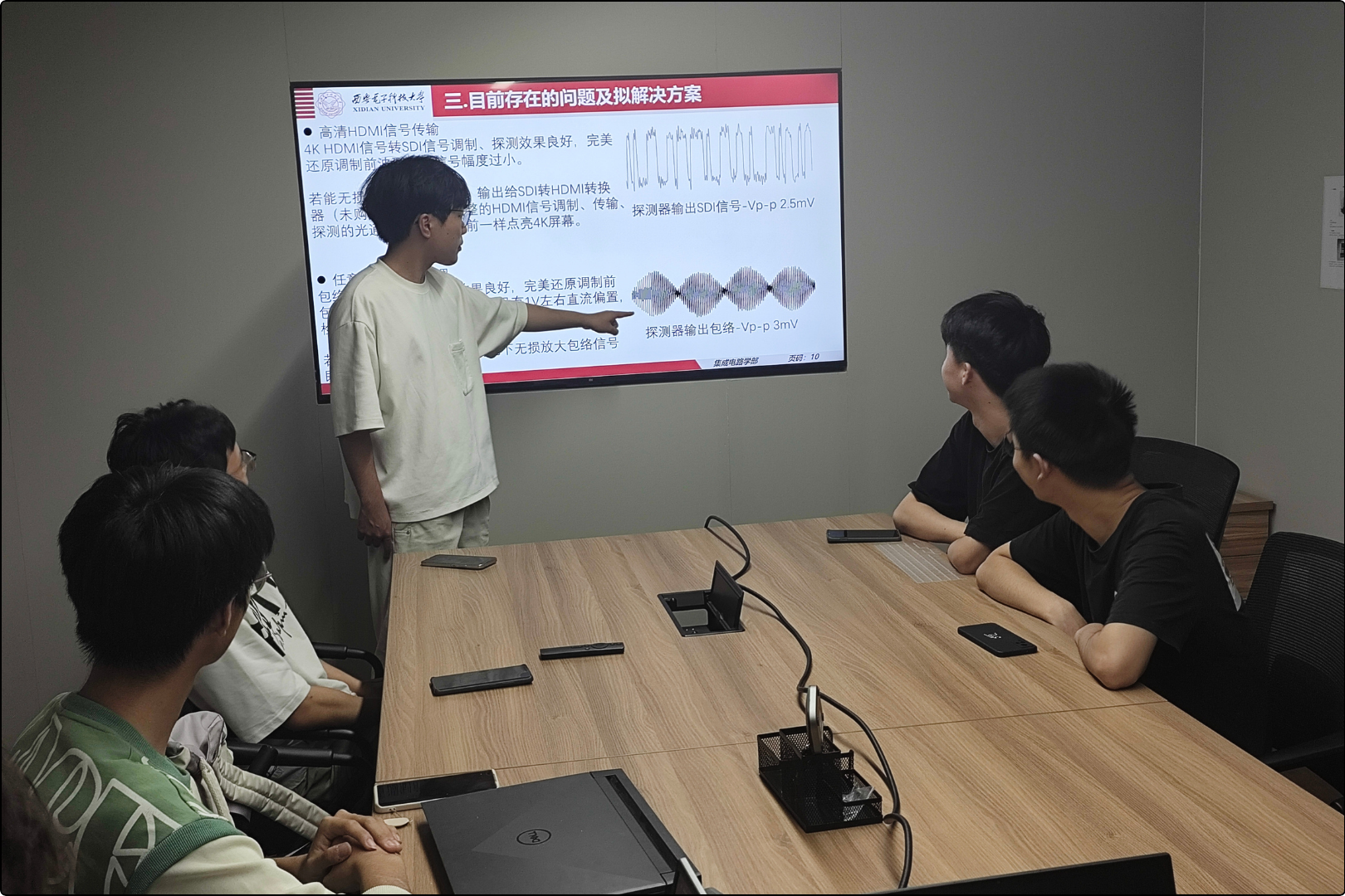 课题组组会和项目进展汇报